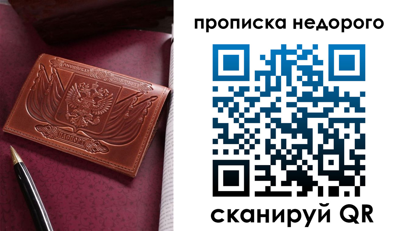 прописка иностранных граждан в Камышлове