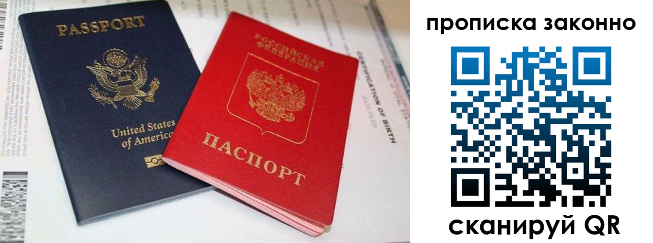 прописка иностранных граждан в Камышлове