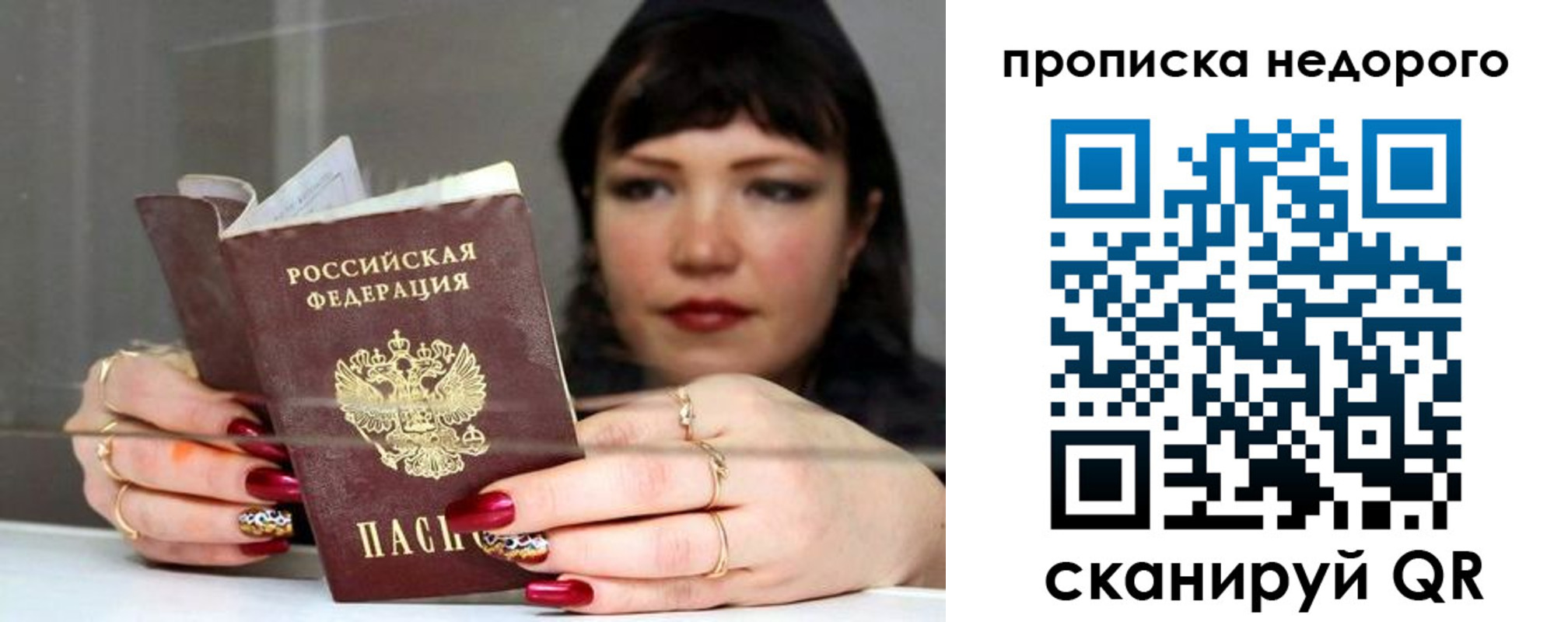 прописка для школы в Камышлове