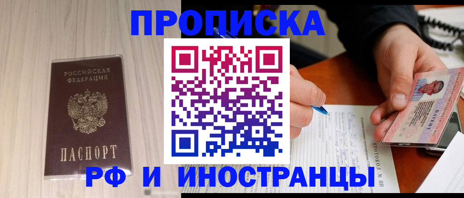 найти адрес прописки в Камышлове