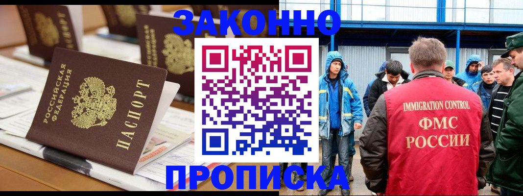 прописка поиск в Камышлове