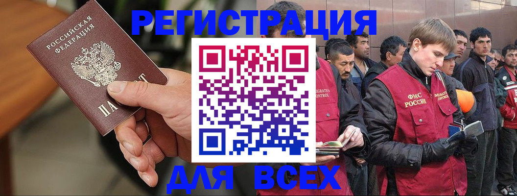 прописка паспорт в Камышлове