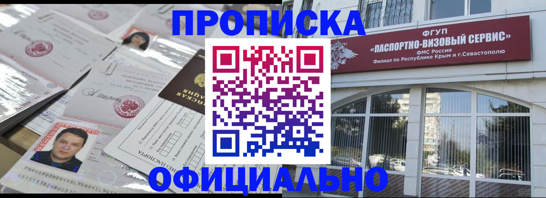 регистрация для дет. сада в Камышлове